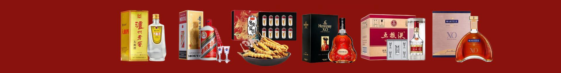 重庆渝中区亚富烟酒商行
