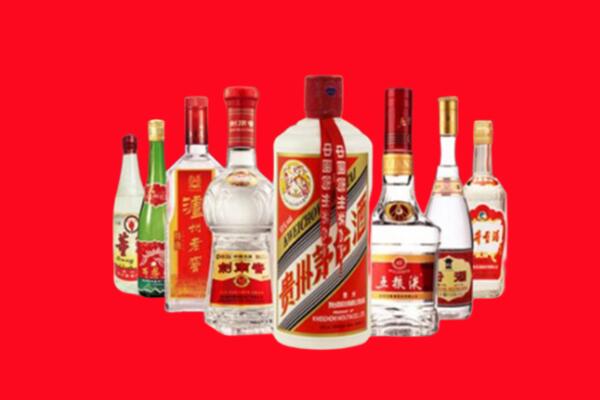重庆渝中区回收名酒