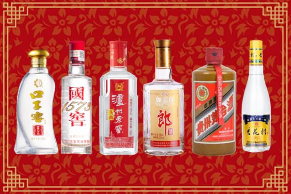 重庆渝中区回收名酒