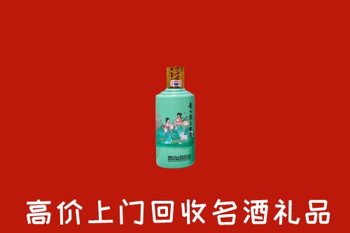 重庆渝中区回收24节气茅台酒