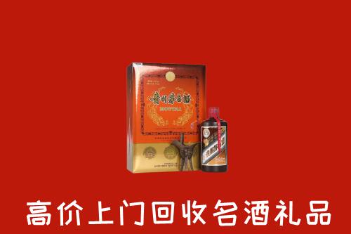 重庆渝中区回收贵宾特制茅台酒