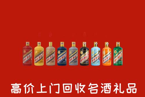 重庆渝中区回收纪念茅台酒