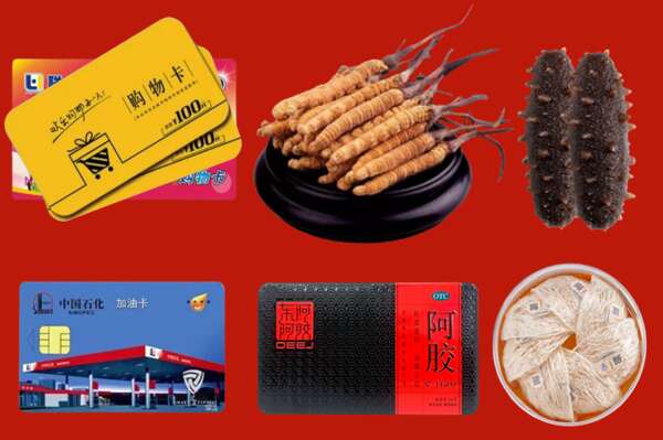 重庆渝中区烟酒回收礼品