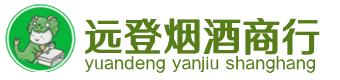 重庆渝中区烟酒回收:茅台酒,酒瓶,洋酒,名酒,冬虫夏草,老酒,重庆渝中区跃国烟酒经营部